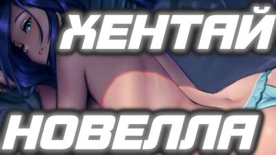 Racconto hentai "La vita con una schiava: alla scoperta dei sentimenti"