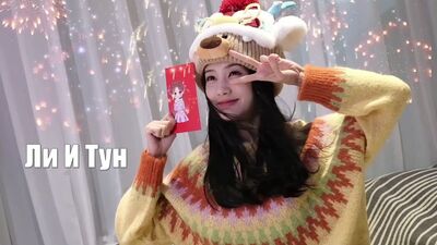 Actress Li Yi Tong: Year of the Dragon