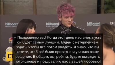 Меган Фокстың видеосы