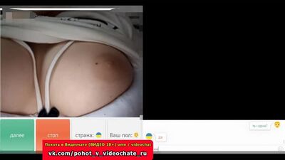 Żądza na czacie wideo #37 (czat ruletka, ome.tv, wirt, videochatru, przyłapani, czat wideo)