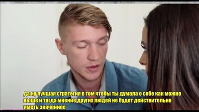 Une belle-mère et son fils, sous-titres en russe, avec traduction, Eva Longoria, stepmom