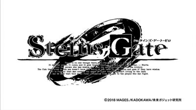Steins;Gate 0 — Бірінші ашылу әні «Фатима» (Канако Ито)