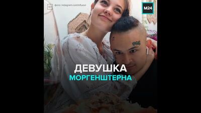 Kim jest Dilara Zinatullina? — Moskwa 24