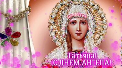 La Saint-Tatiana | Une jolie vidéo de vœux !