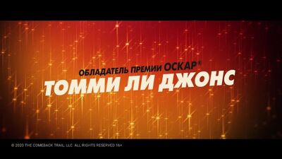 ¡No te pierdas «La estafa al estilo de Hollywood» en Okko!