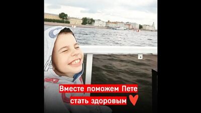 Петя не може стояти без опори