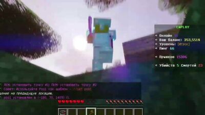 [Flowerkau] DREAM-GRIFER ZŁAPAŁ MNIE I NAUCZYŁ, JAK OSZUKIWAĆ W MINECRAFT | ANTY-GRIFER SHOW #7