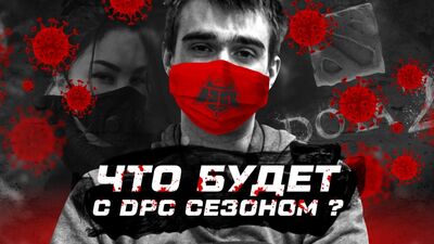 Miposhka fala sobre o cancelamento dos torneios DPC e o coronavírus / HellRaisers, Dota 2, eSports