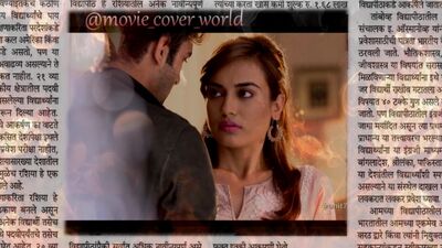 Tanhaiyan Series: Barun Sobti and Surbhi Jyoti