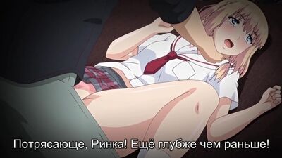 Ore ga Kanojo o Okasu Wake 2 SUBTÍTULOS / La razón por la que me tiré a mi sobrina Hentai