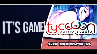 Porno Studio Tycoon : Avis sur le simulateur porno | On s'amuse un peu ? 18+