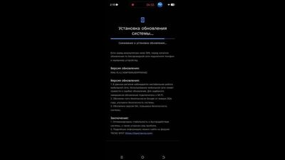 Так