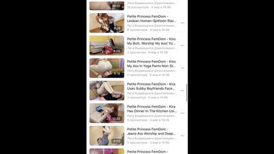 Vidéos payantes « Petite Princess FemDom » en fuite