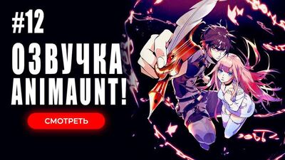 [Animaunt] El reino de las ruinas - Hametsu no Oukoku - Episodio 12 (doblaje con varios voces)