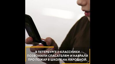 Витівки та криміналка