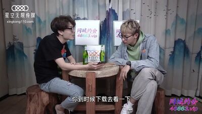 Star Infinite Media XKTC 029 : Viol de la sœur sexy d'à côté ✨️Xiang Ling.mp4