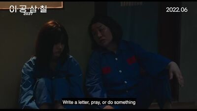 2037 (2022) – koreański film akcji _ EONTALK