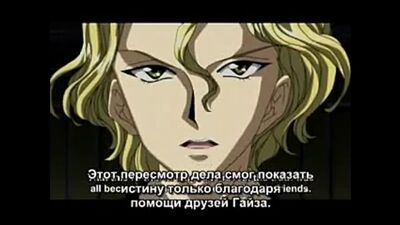 Falsely Accused (Part 2) Yaoi