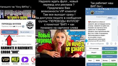 Une nouvelle traduction de Jessa Rhodes sur le mur du groupe ! Allez y jeter un œil et profitez des avantages VIP