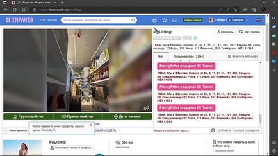 Videochat_ conversas eróticas online – sexnaweb — Privado_ Microsoft Edge 12/10/2022 19:51:02