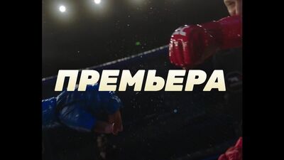 ESTREIA! A nova série «A Lenda» em breve no TNT