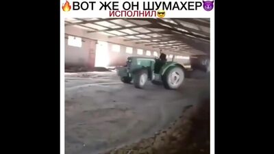 Aí está ele, o Schumacher. Interpretou djn ;t jy ievf[th. bcgjkybk