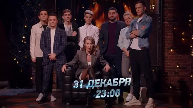 Скрытая камера сняла секс Тимати и Собчак