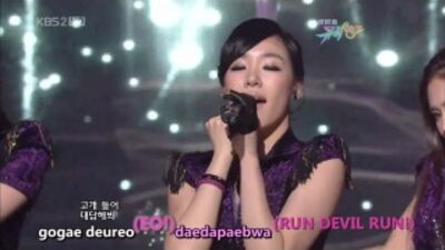 [ПІСНЯ ДЛЯ ФАНІВ] SNSD — Run Devil Run