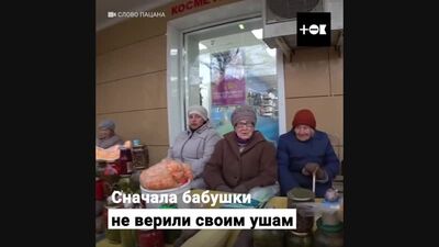 Pomogliśmy babciom
