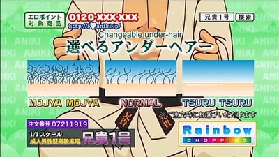 Kachou no Koi / O Romance do Presidente - OVA (dublagem em russo) (YAOI!!!)