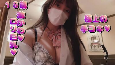 Une Japonaise aux gros seins se masturbe devant un mec, puis prend du plaisir à faire l'amour
