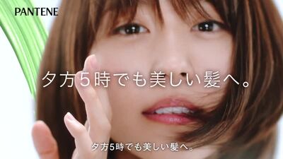 Kasumi Arimura - PG