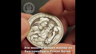 A craftsman from Yekaterinburg is making millions from engraving