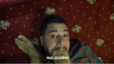 L'esclave et le maître. Recueil n° 1. Porno gay, amateur