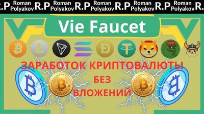 DISTRIBUIÇÃO GRATUITA ▶ Ganhar criptomoedas na Internet. Análise e verificação de pagamentos do Vie Faucet. 2024