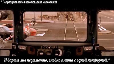 Wiz Khalifa ft. 2 Chainz - We Own It (Bande originale de Furious) [sous-titres en russe]
