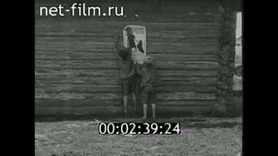 Сільські піонери 1924 року