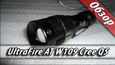 Teste do LED Cree Q5 da AliExpress no UltraFire AT-W109 / Análise de uma lanterna proveniente da China