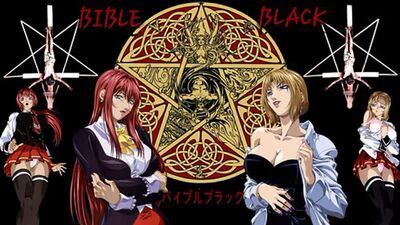 La Bible noire : Les origines / Bible Black: Origins (Gaiden)