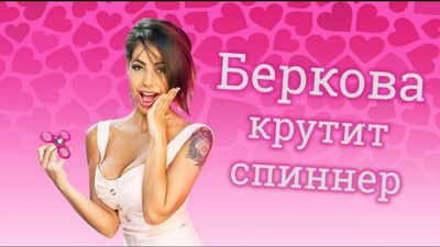 Die Pornodarstellerin Elena Berkova spielt mit Spinnern