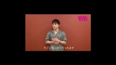Alan Shirahama degli EXILE, noto come "Vivi", ha risposto ad alcune brevi domande