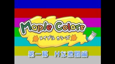 Maple Colors / Les couleurs de l'érable - Épisode 1