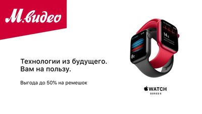 Фотографія Apple Watch 2