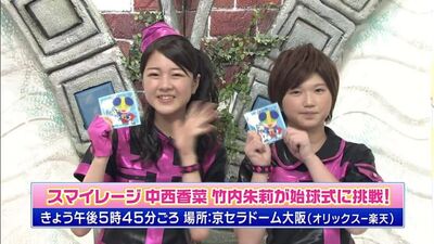 [Chichin Pui Pui] Kana Nakanishi, Akari Takeuchi (C-ute) 16/07/2013