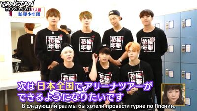 [Російські субтитри][17.12.15] BTS @ Chichinpui Pui