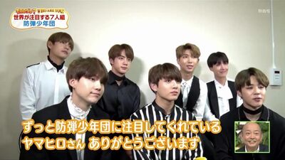 `VÍDEO` BTS - Chi Chin Pui Pui 'ちちんぷいぷい' Programa de televisão japonês