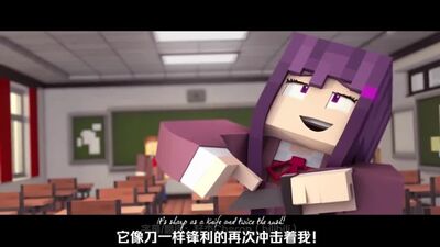 【ZAMination】Just Monika (Тільки Monika) ‖ Музична анімація до гри «DDLC: My World» (Дует — 1. Just Monika (Av73656781, P1)