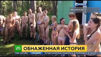 Iniciação nua em Kemerovo: os caloiros da Faculdade de História da Universidade Estatal de Kemerovo despiram-se no centro de turismo