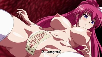 Inyouchuu Etsu Kairaku Henka Taimaroku: Tentáculos lascivos. Relatos de placeres demoníacos y lascivos - 0 (2)