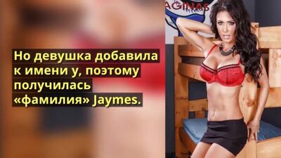Jessica Jaymes: Biography, Fun Facts, and Personal Photos of the Porn Star and Model